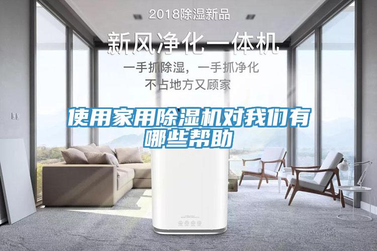 使用家用猫咪成人官网对猫咪成人在线视频有哪些帮助