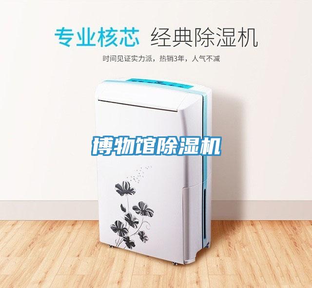 博物馆猫咪成人官网