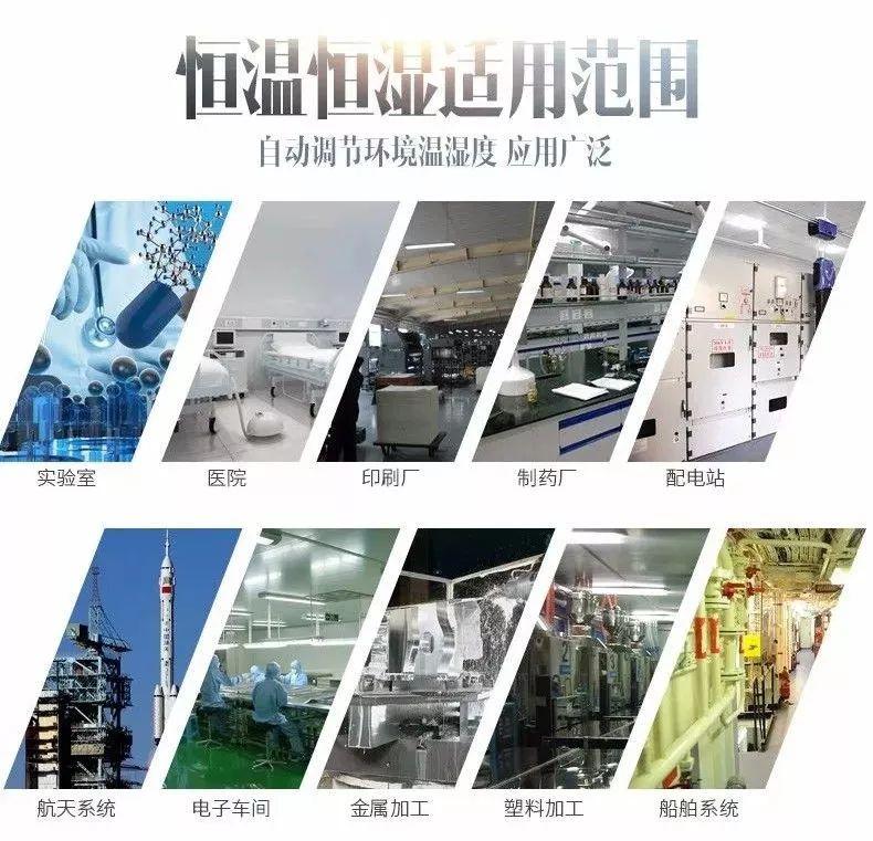 医药常温库、阴凉库、冷库用猫咪成人官网