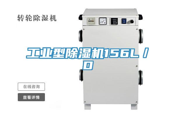 工业型猫咪成人官网156L／D