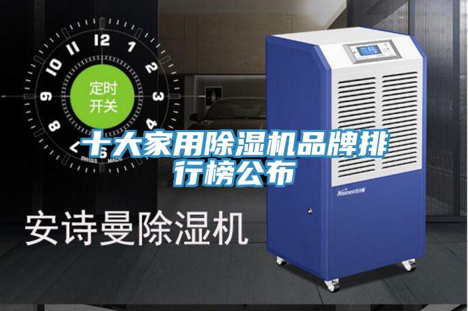 十大家用猫咪成人官网品牌排行榜公布