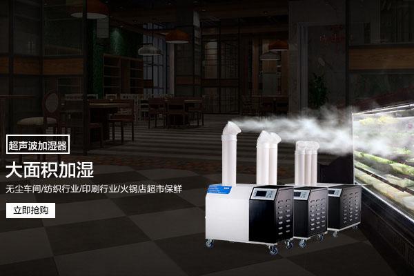 工业车间用猫咪成人官网，工厂生产车间自动除湿设备