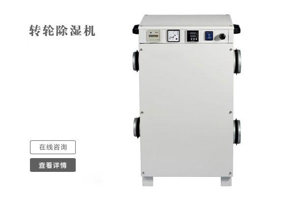 去霉气，迎新春！家中五大必须除湿的场所