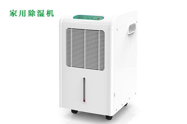 去除湿气，别再熬过去