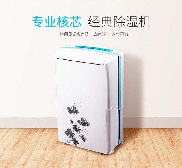 南有“湿冷”北有“雾霾”该咋办？