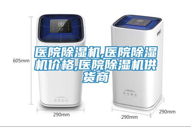 医院猫咪成人官网,医院猫咪成人官网价格,医院猫咪成人官网供货商