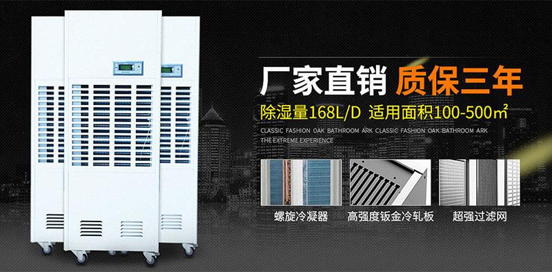 印刷车间加湿机，解决印刷车间静电问题很有效