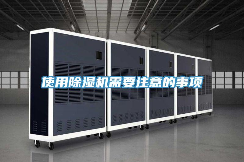 使用猫咪成人官网需要注意的事项
