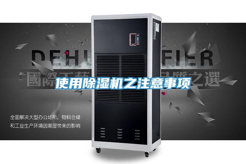 使用猫咪成人官网之注意事项