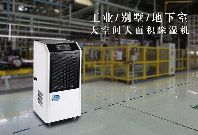 品质：抽湿器厂家竞争加剧 莫让举手之劳影响品牌形象