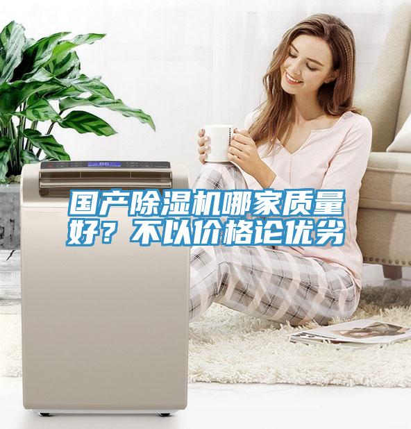 国产猫咪成人官网哪家质量好？不以价格论优劣