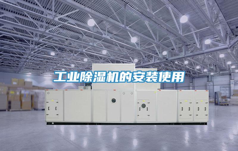 工业猫咪成人官网的安装使用
