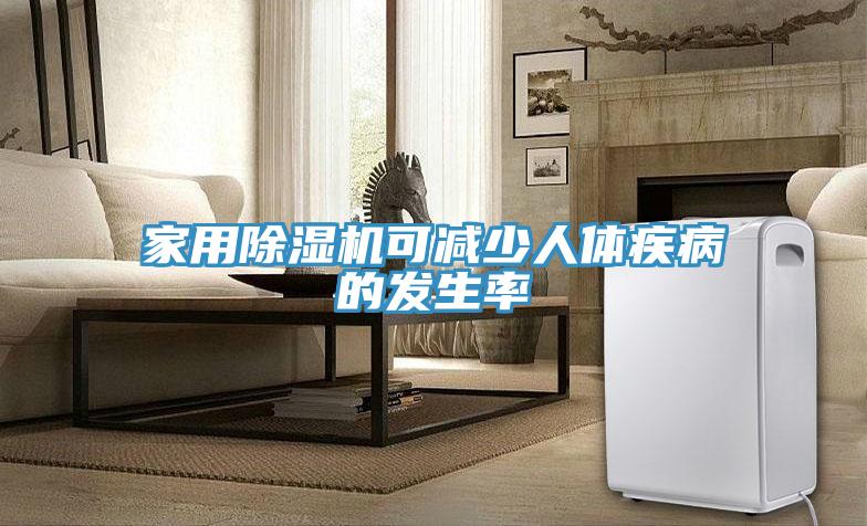 家用猫咪成人官网可减少人体疾病的发生率