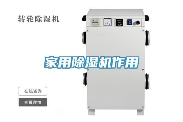 家用猫咪成人官网作用