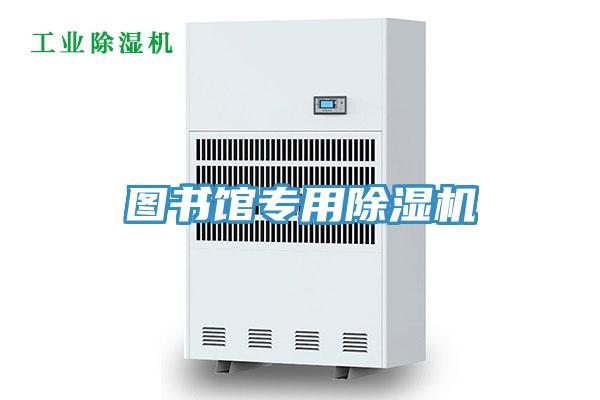 图书馆专用猫咪成人官网