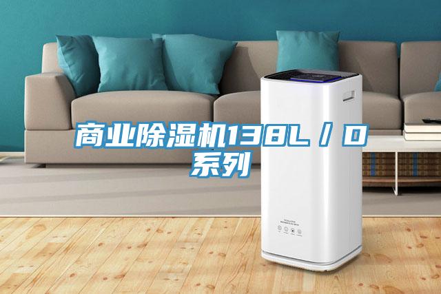 商业猫咪成人官网138L／D系列