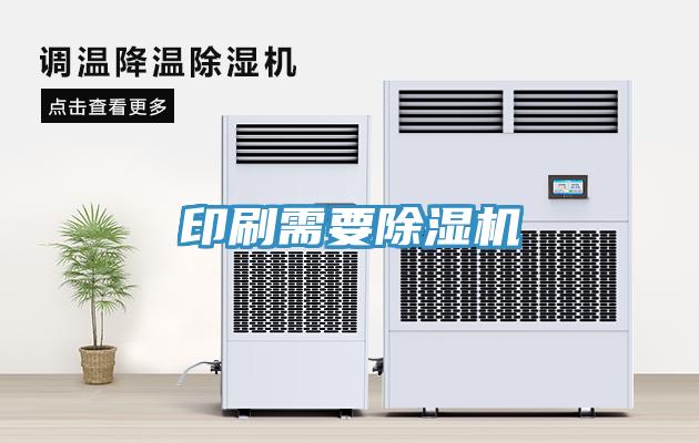 印刷需要猫咪成人官网