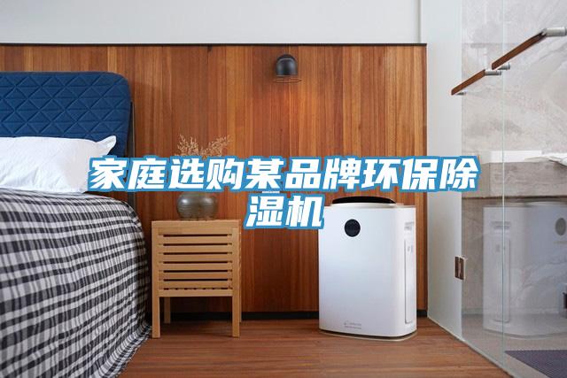 家庭选购某品牌环保猫咪成人官网