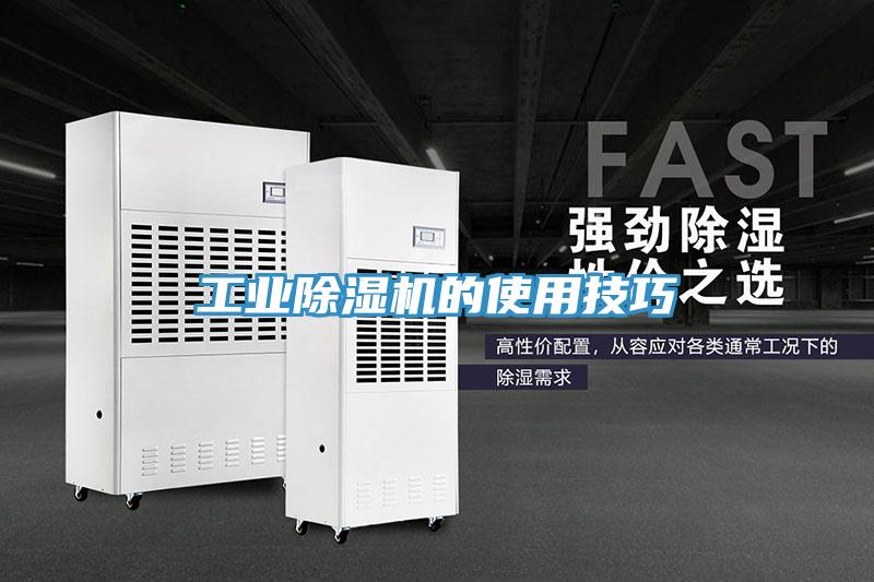工业猫咪成人官网的使用技巧