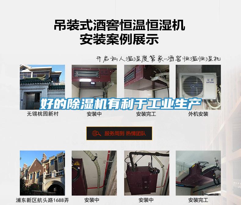 好的猫咪成人官网有利于工业生产