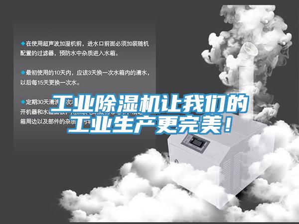 工业猫咪成人官网让猫咪成人在线视频的工业生产更完美！