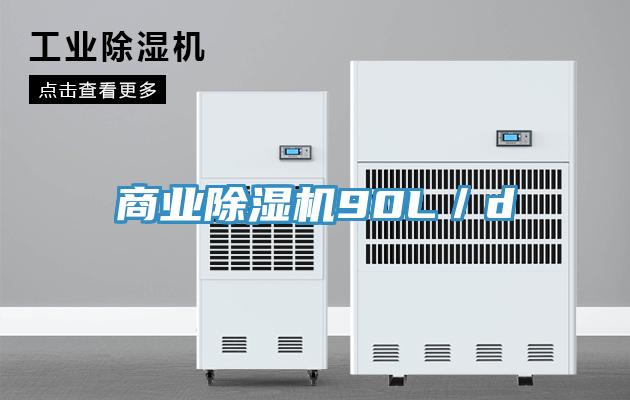 商业猫咪成人官网90L／d