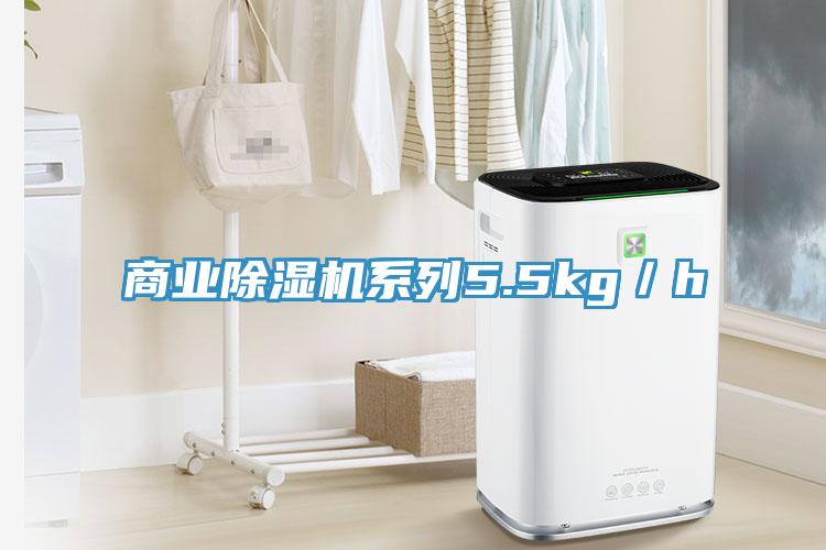 商业猫咪成人官网系列5.5kg／h