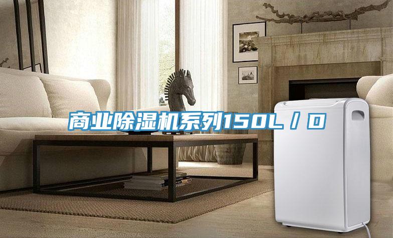 商业猫咪成人官网系列150L／D