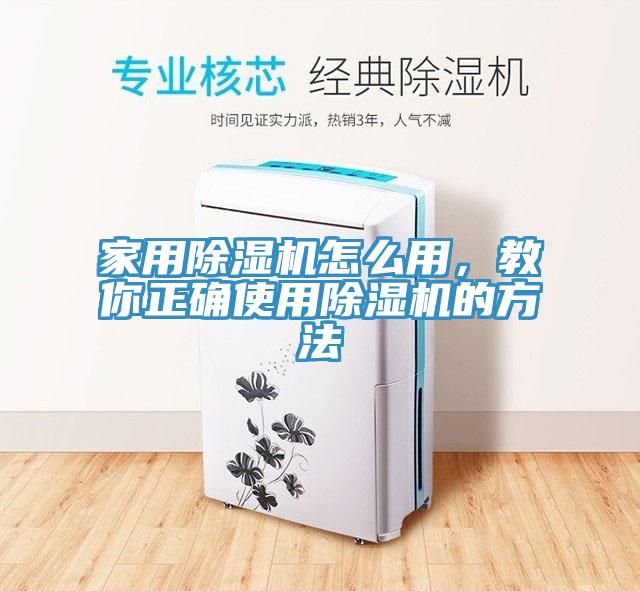 家用猫咪成人官网怎么用，教你正确使用猫咪成人官网的方法