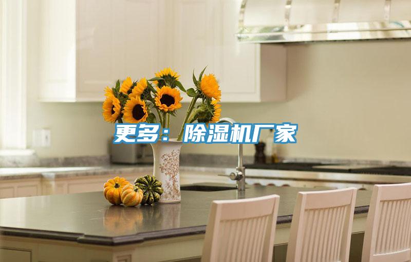 更多：猫咪成人官网厂家