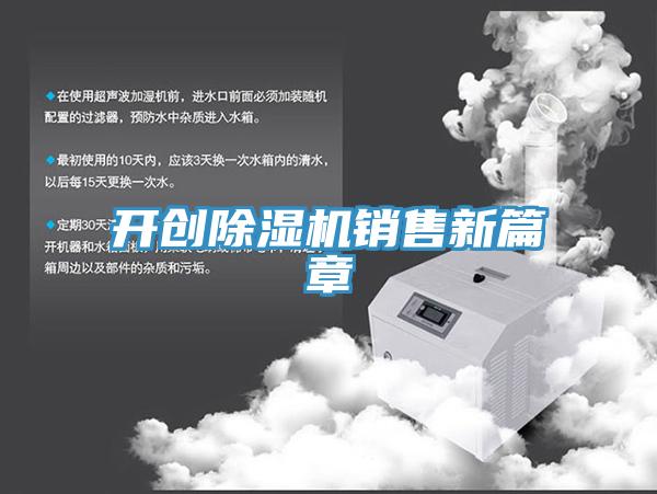开创猫咪成人官网销售新篇章