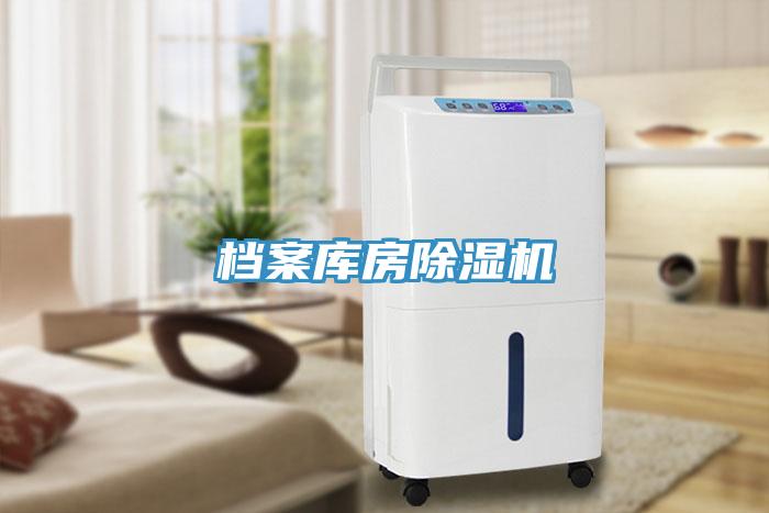 档案库房猫咪成人官网