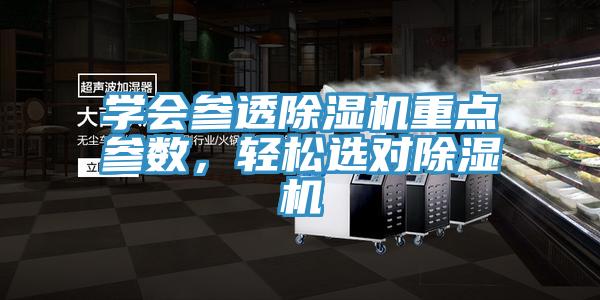 学会参透猫咪成人官网重点参数，轻松选对猫咪成人官网