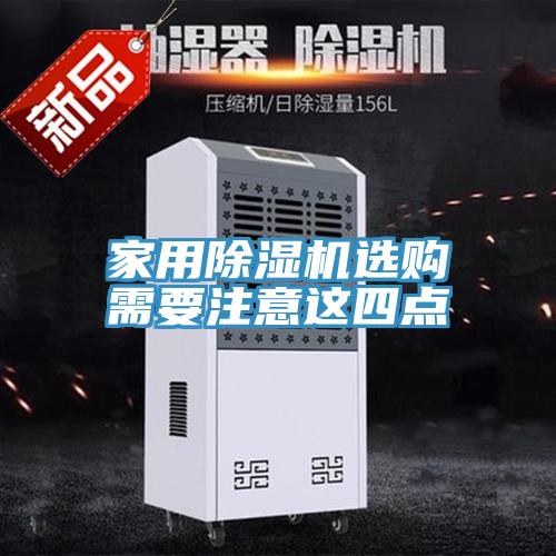 家用猫咪成人官网选购需要注意这四点