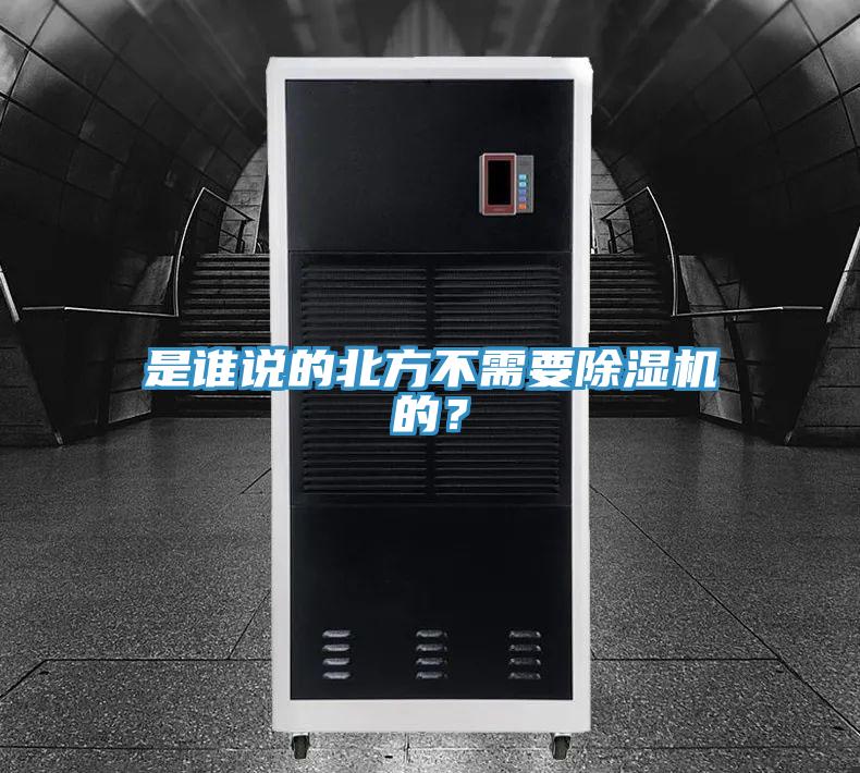 是谁说的北方不需要猫咪成人官网的？