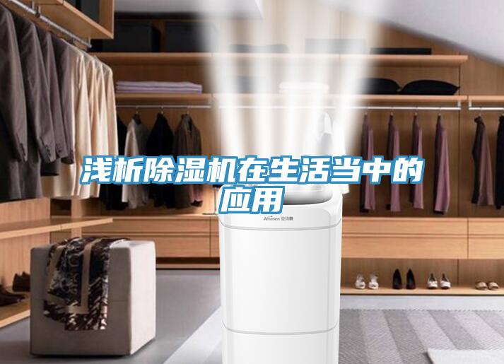 浅析猫咪成人官网在生活当中的应用