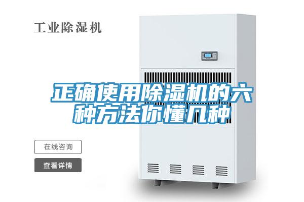 正确使用猫咪成人官网的六种方法你懂几种