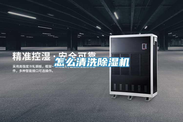 怎么清洗猫咪成人官网