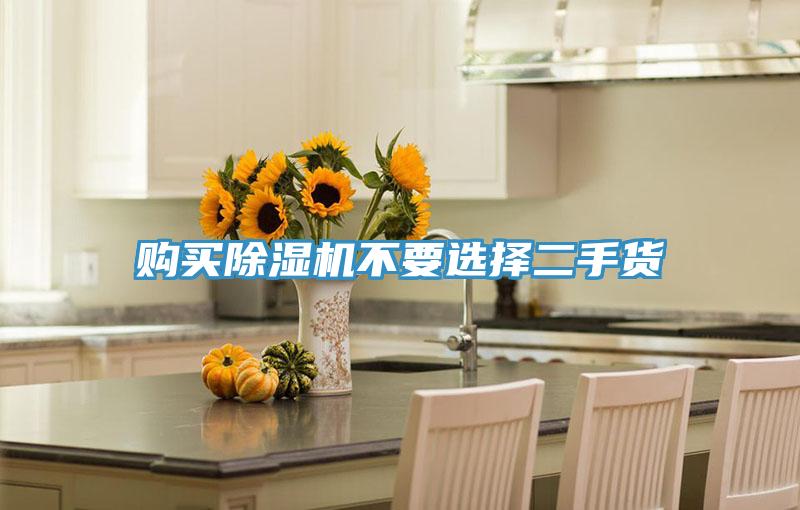 购买猫咪成人官网不要选择二手货