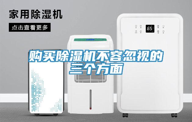 购买猫咪成人官网不容忽视的三个方面