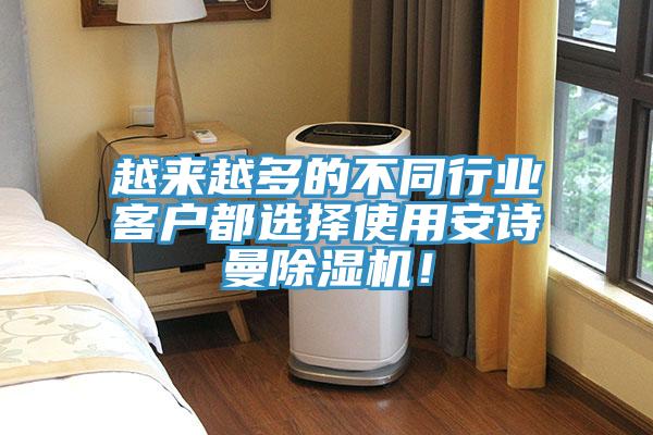 越来越多的不同行业客户都选择使用猫咪成人在线视频猫咪成人官网！