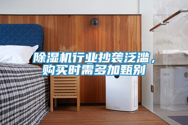 猫咪成人官网行业抄袭泛滥，购买时需多加甄别