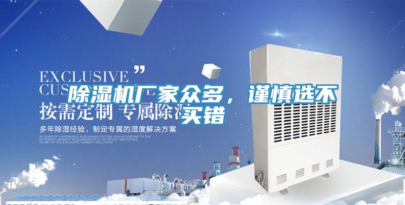 猫咪成人官网厂家众多，谨慎选不买错