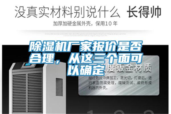 猫咪成人官网厂家报价是否合理，从这三个面可以确定