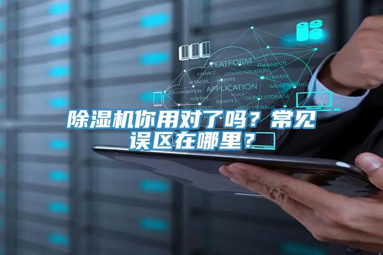 猫咪成人官网你用对了吗？常见误区在哪里？