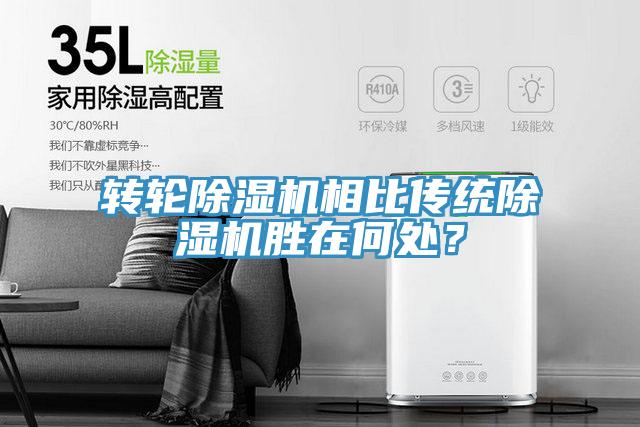 转轮猫咪成人官网相比传统猫咪成人官网胜在何处？