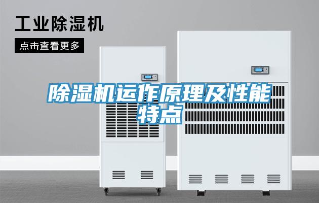 猫咪成人官网运作原理及性能特点