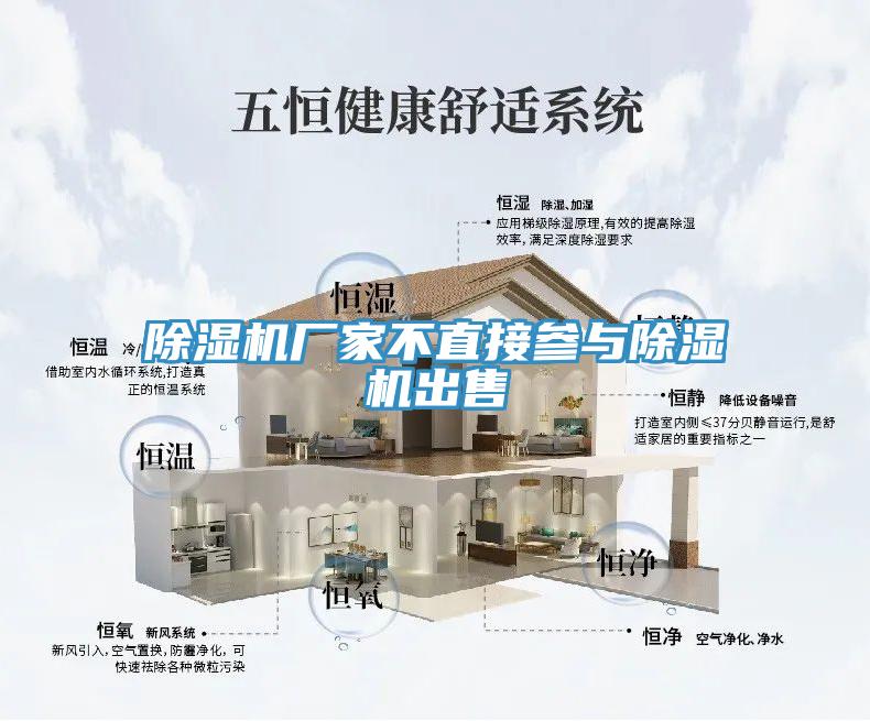 猫咪成人官网厂家不直接参与猫咪成人官网出售