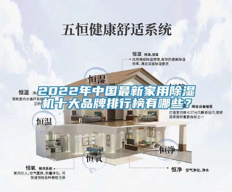 2022年中国最新家用猫咪成人官网十大品牌排行榜有哪些？
