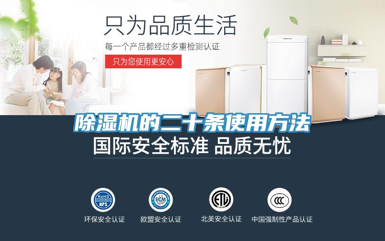猫咪成人官网的二十条使用方法